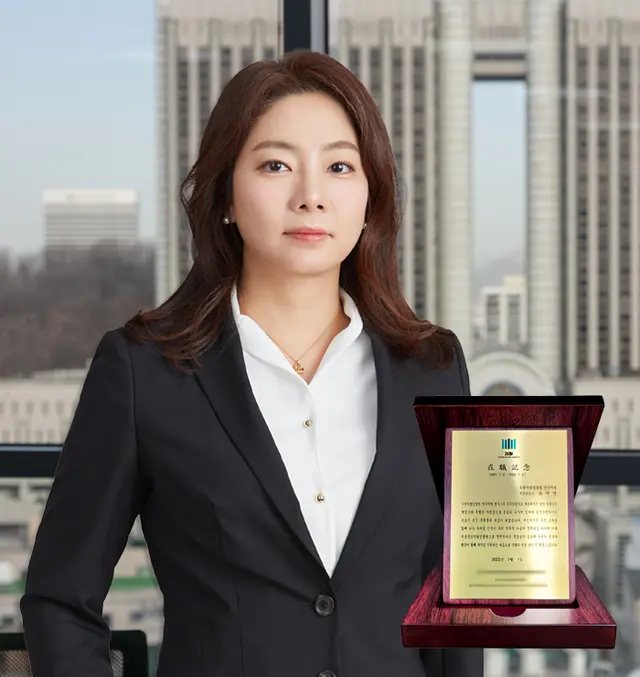 법무법인 심평 유지연 대표변호사